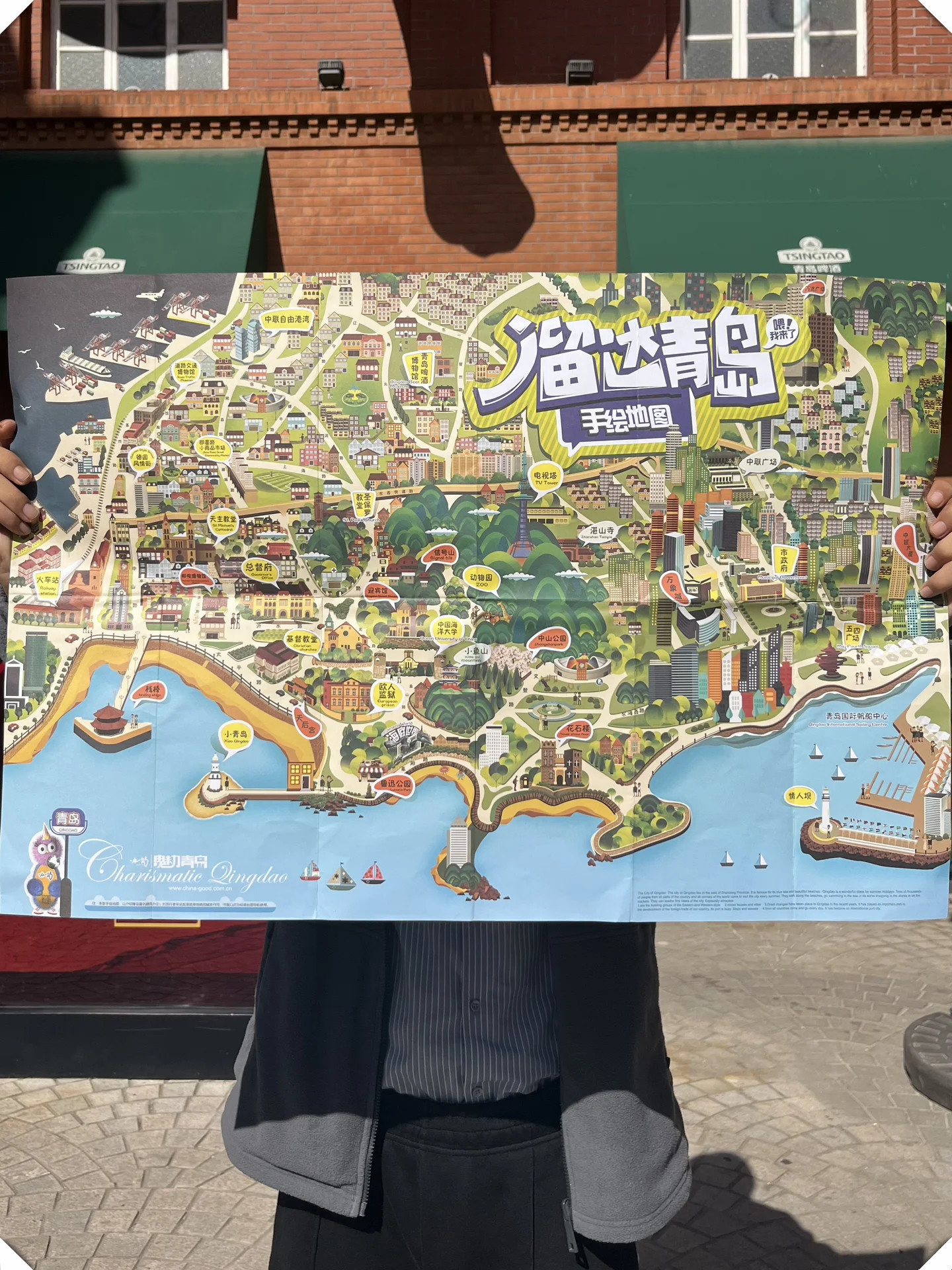我的青岛游玩路线被整晕了朋友给我看了张手绘的青岛地图