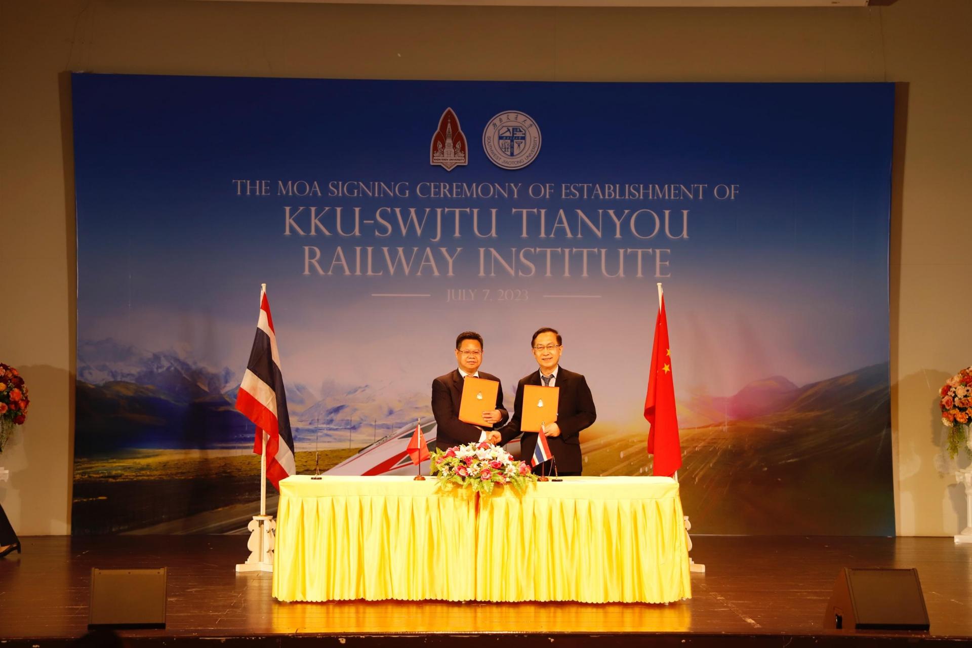 【西南交通大学与泰国孔敬大学联手共建天佑铁道学院】7月7日下午