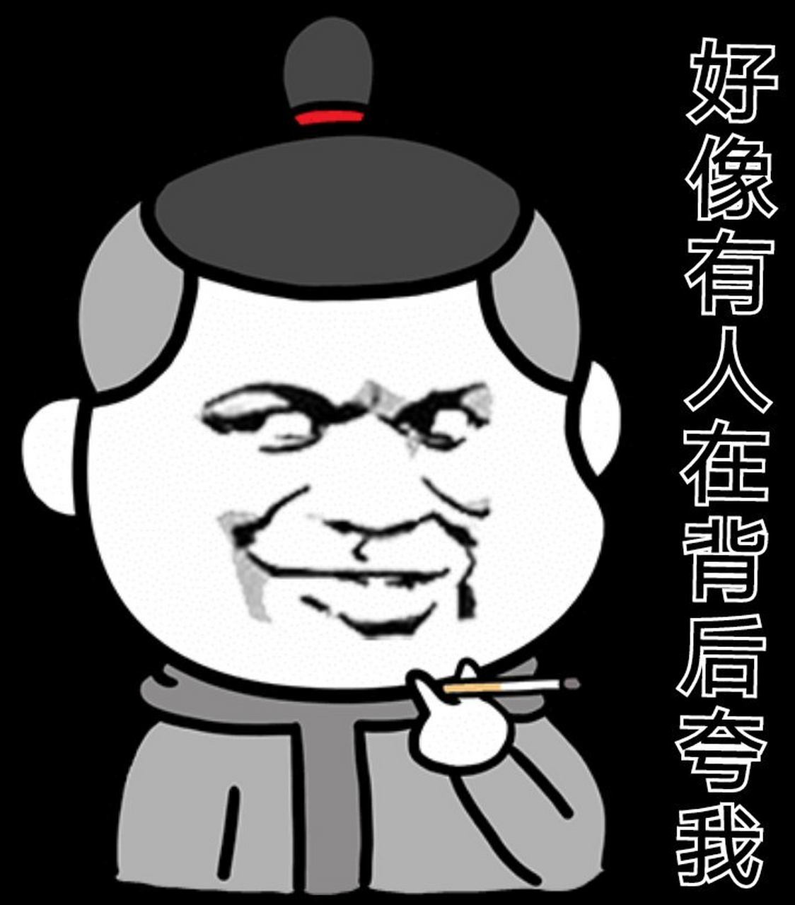 班上来了一个班女生,她自我介绍:"我未必会是最聪明的,我未必会是最