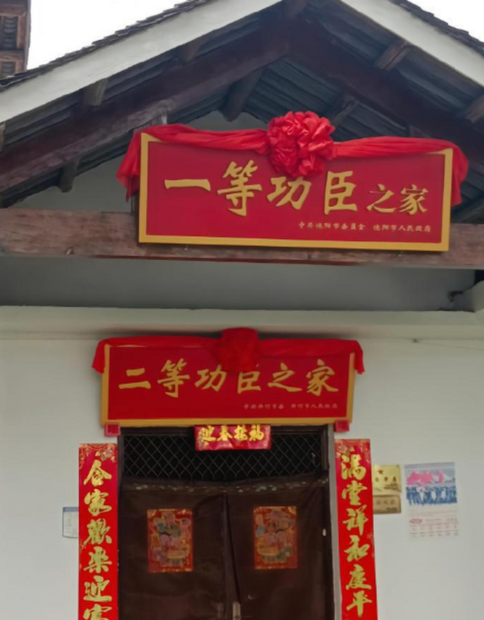 这才是真正的光耀门楣了吧[大哈]谁看到不得竖个大拇指