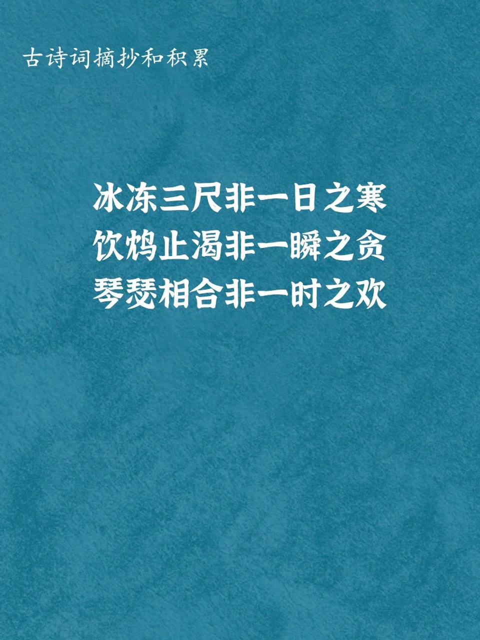 古风三行情书美到窒息