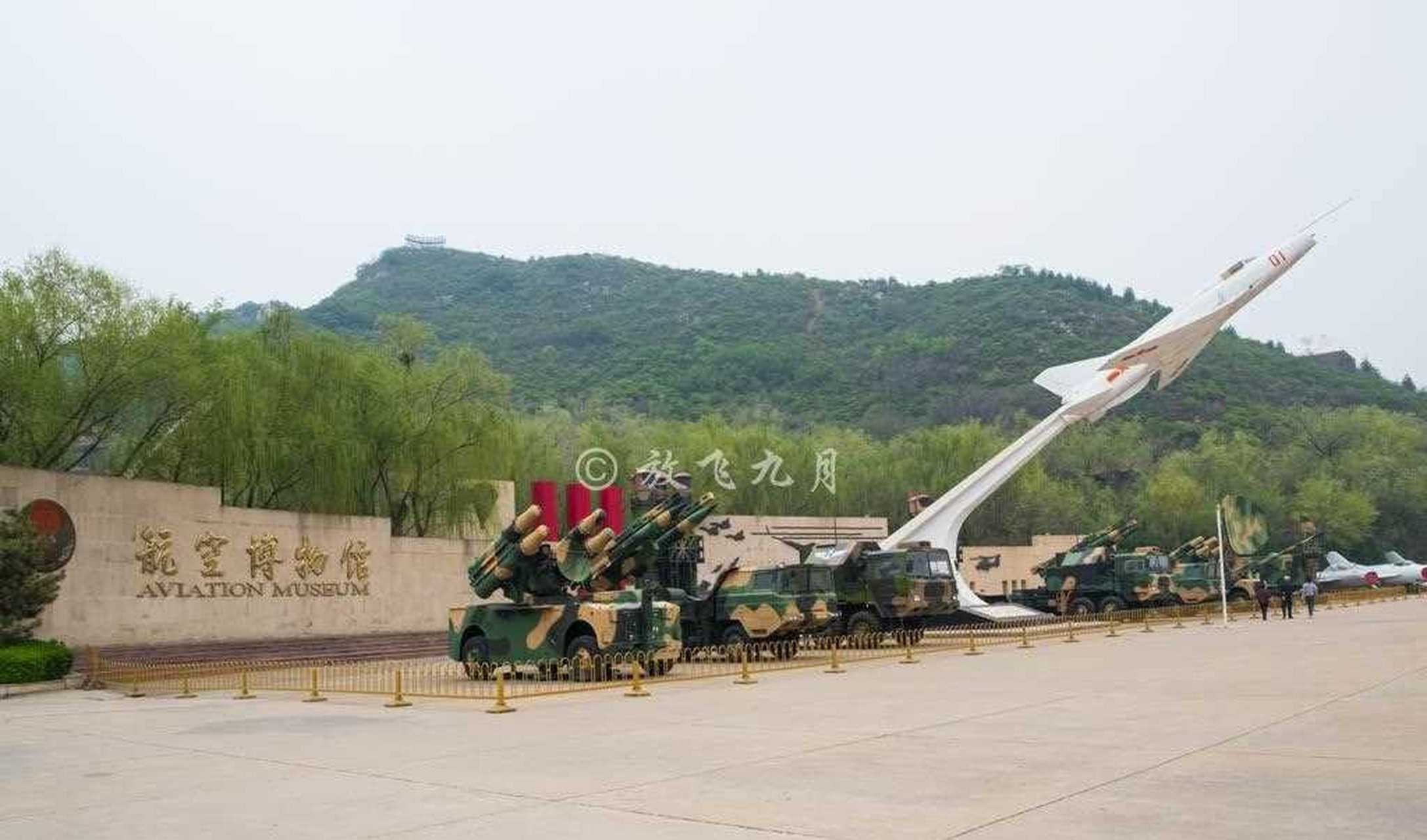 航空博物馆,在北京昌平区,是原来的沙河机场.[?