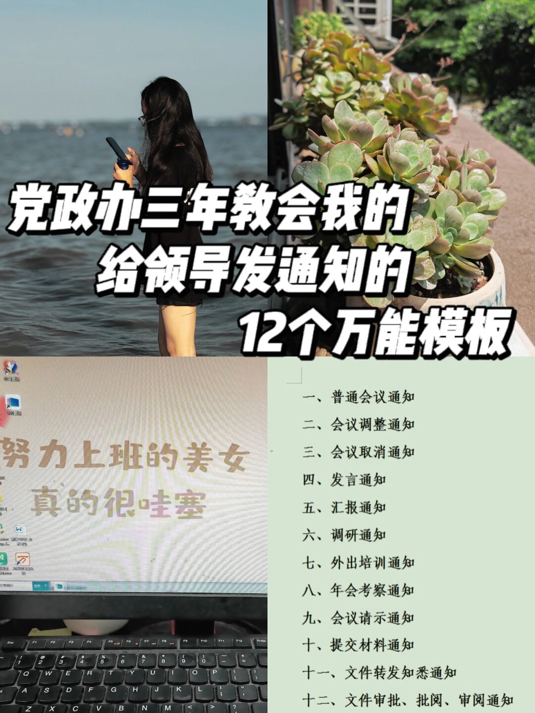 会员发短信模板怎么发给别人 会员发短信模板怎么发给别人