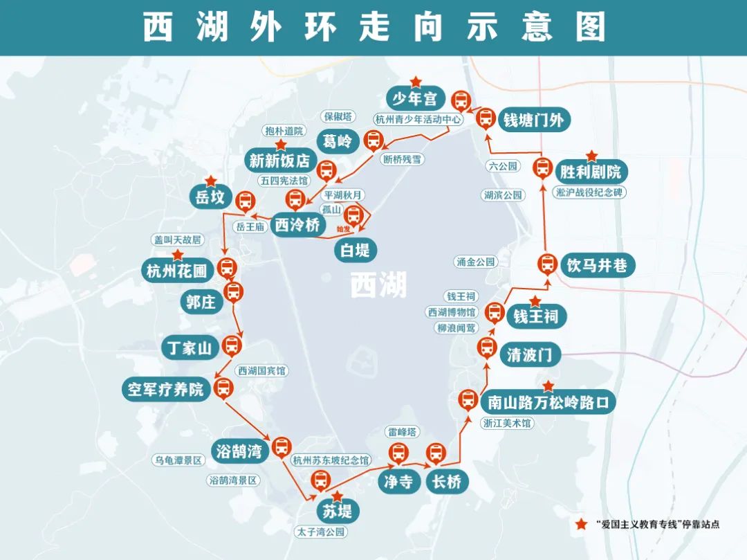西湖十景游玩指南