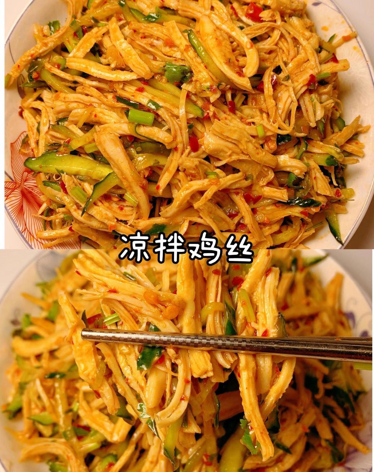 鸡丝超级下单夏天用来凉拌面也好吃 准备食材 黄瓜鸡胸肉 1调料汁碗
