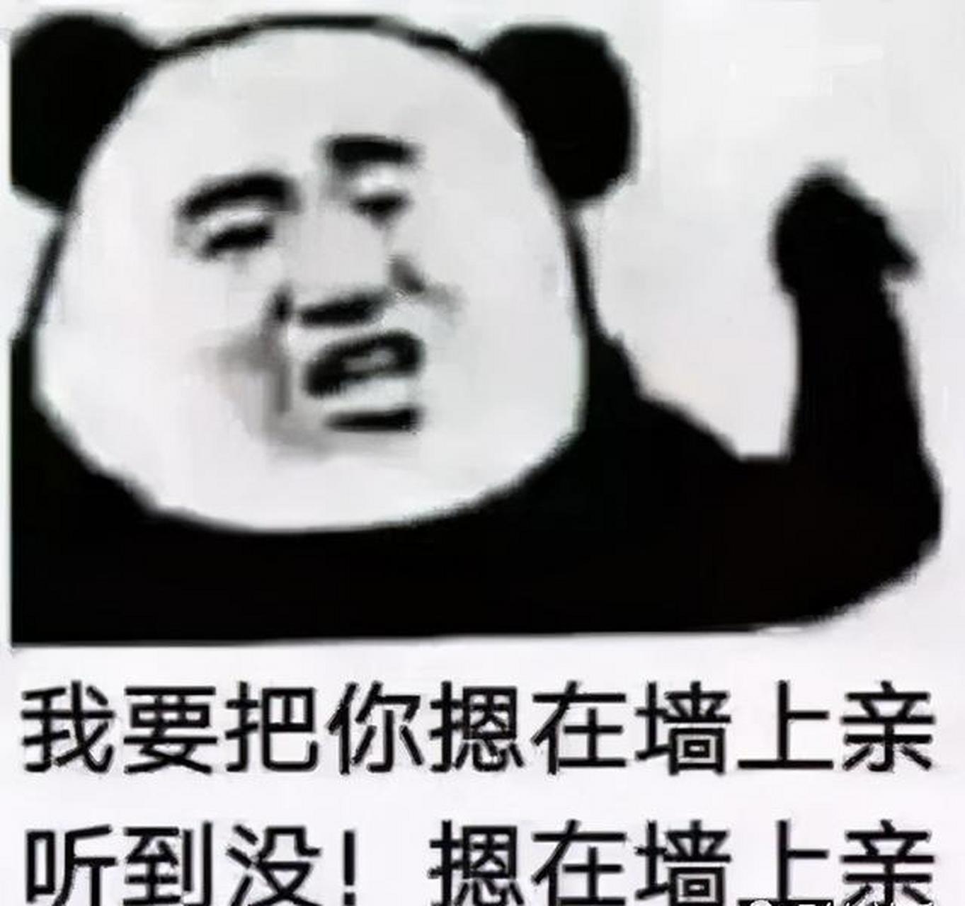 很黄很污的10个表情包,秀儿撩妹必备套路,00后快学起来