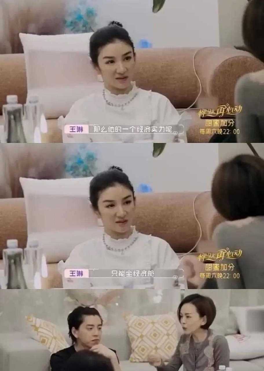 直击热搜榜第1  黄奕再爆金句:"实力不允许我男朋友坐经济舱"!