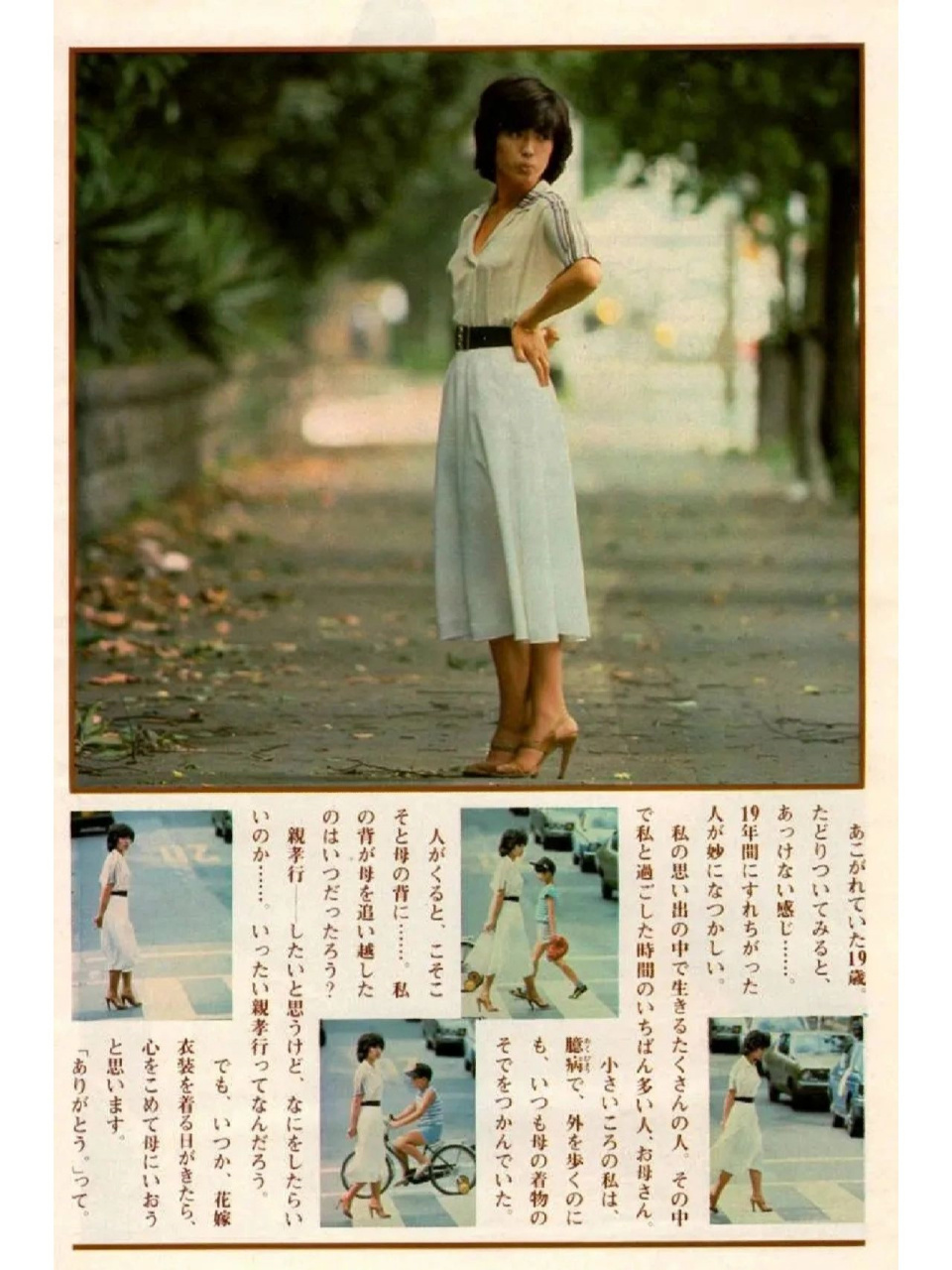 山口百惠  我喜欢的女神,分享山口百惠服装秀,百惠的美是多种风格的