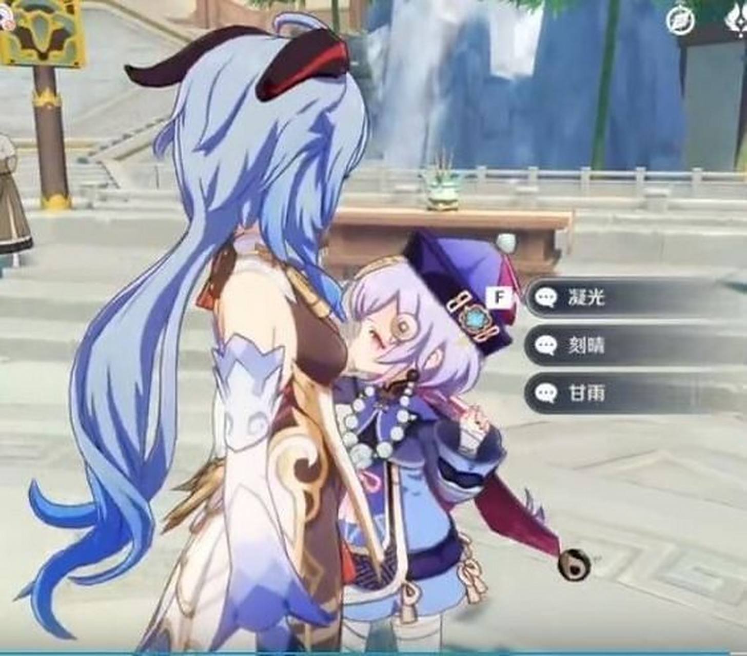 今日份的椰奶,七七也喝到了呢~[滑稽] #原神