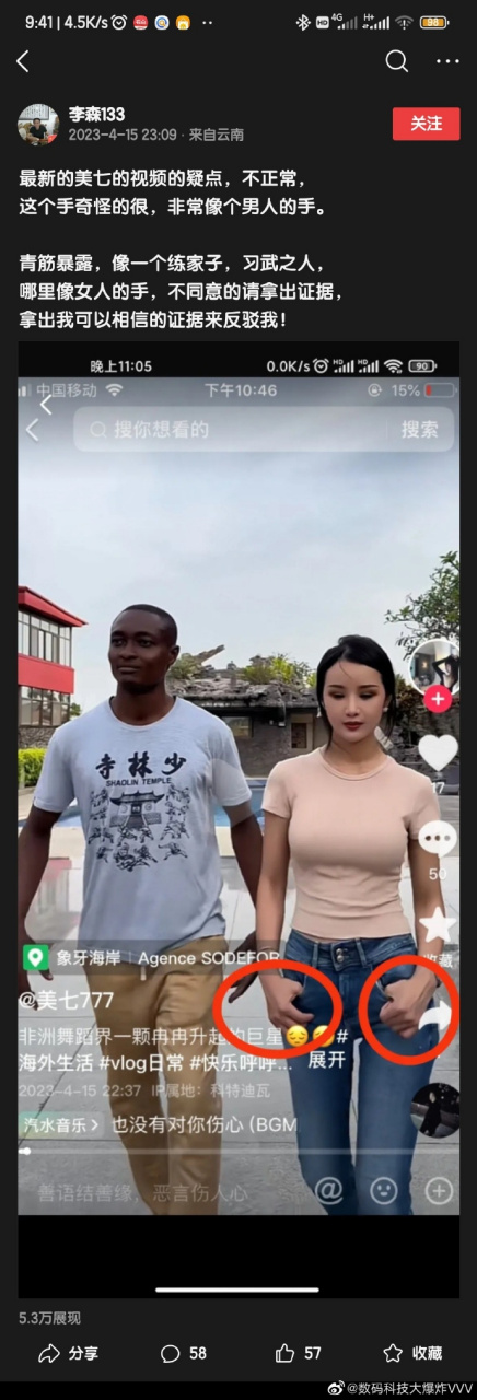 不明白天天关心她什么意思,人若安全非说人家危险什么心态,若处危险中