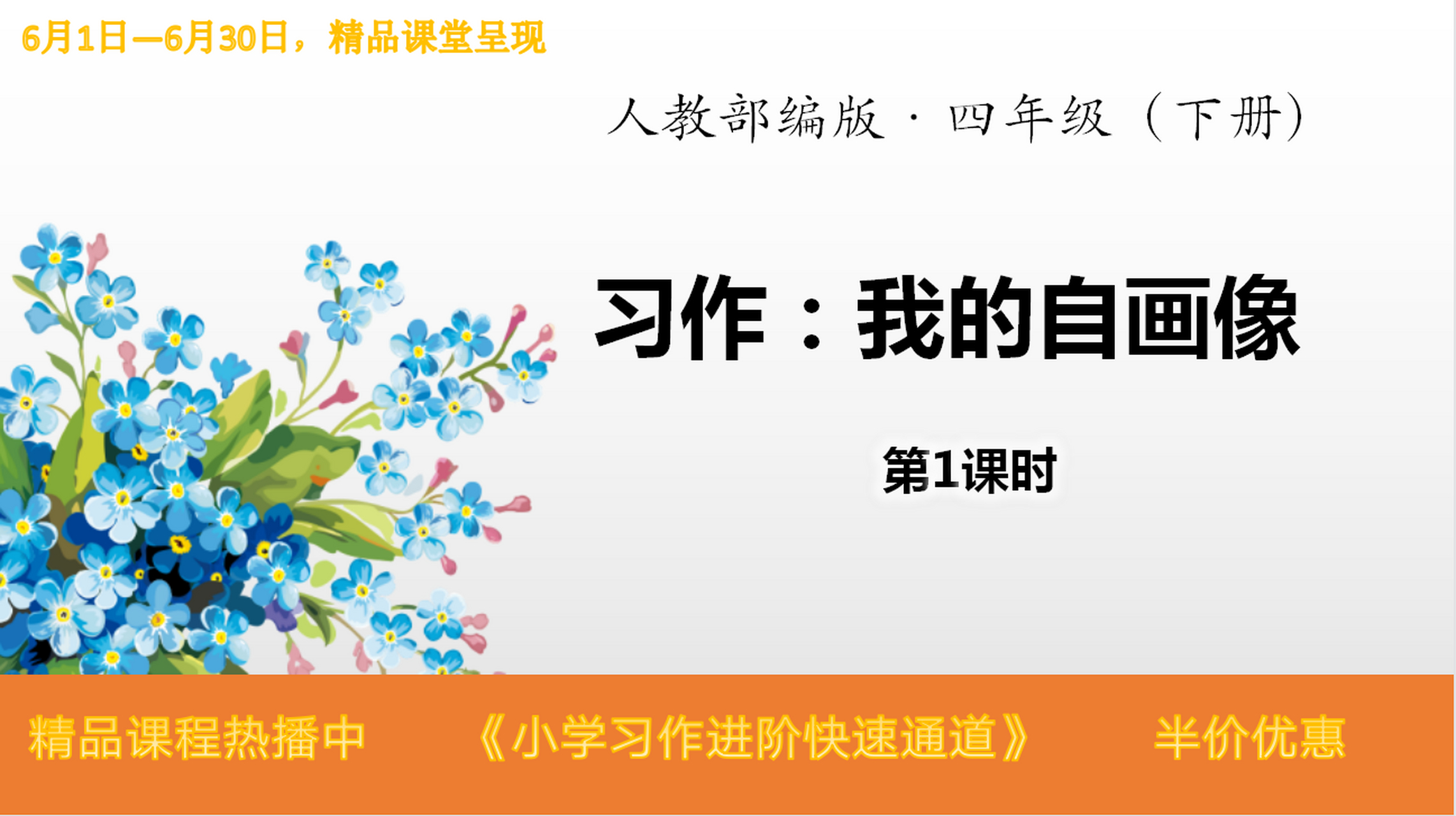 半价优惠,再打九折,送购买劵 #百度付费专栏# #百度好学知识节#  百度
