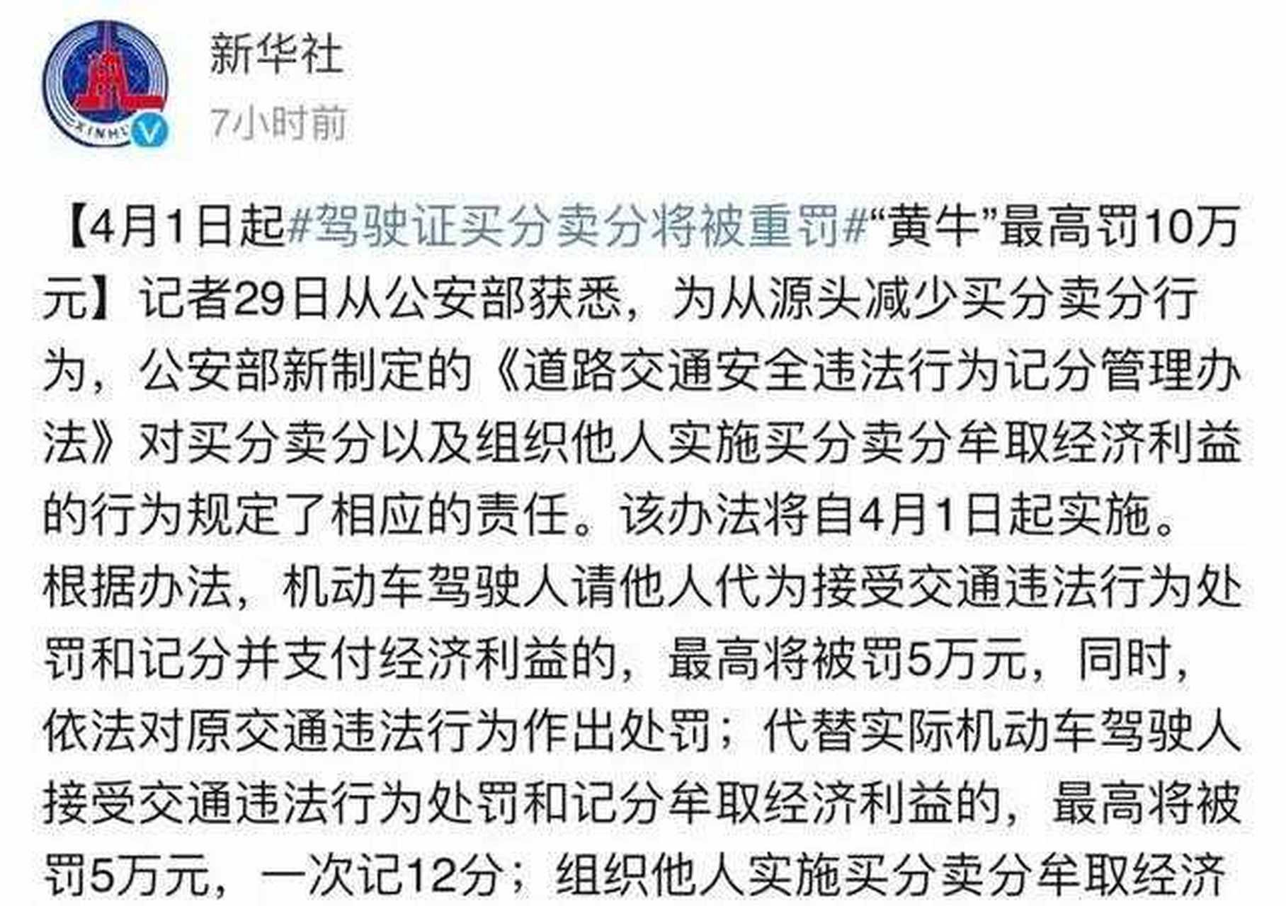 关于北京大学人民医院黄牛票贩子号贩子挂号-检查，住院，代诊的信息