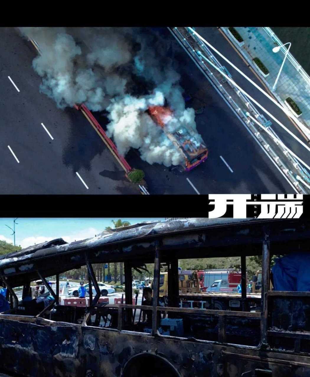 公交车爆炸原因图片