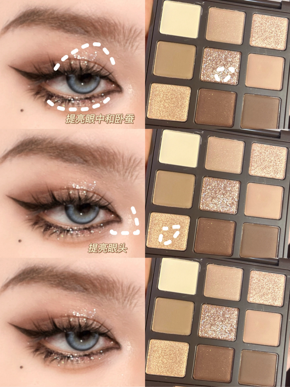 贵气泰妆  浓郁的暖棕大地色眼影 全包眼线!