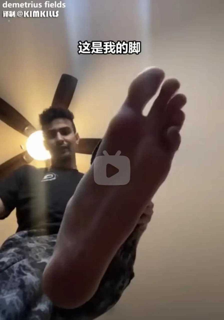 起因是一个男生在tiktok上分享自己的脚,然后评论就开始了……他最后