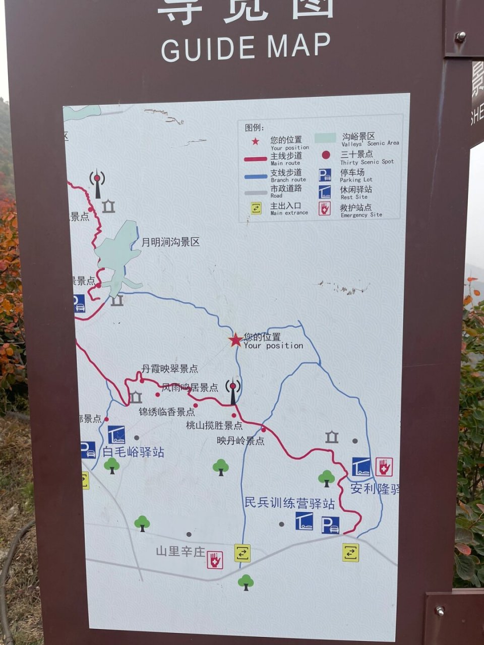 舞彩浅山路线图图片