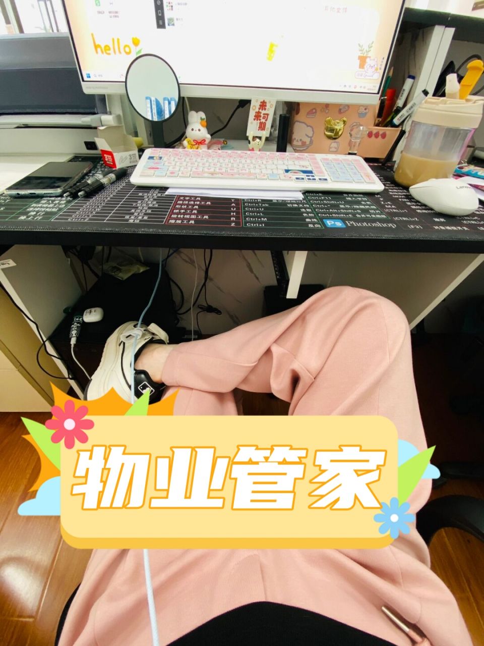 前期物业管家做什么(物业管家需要做的事情)