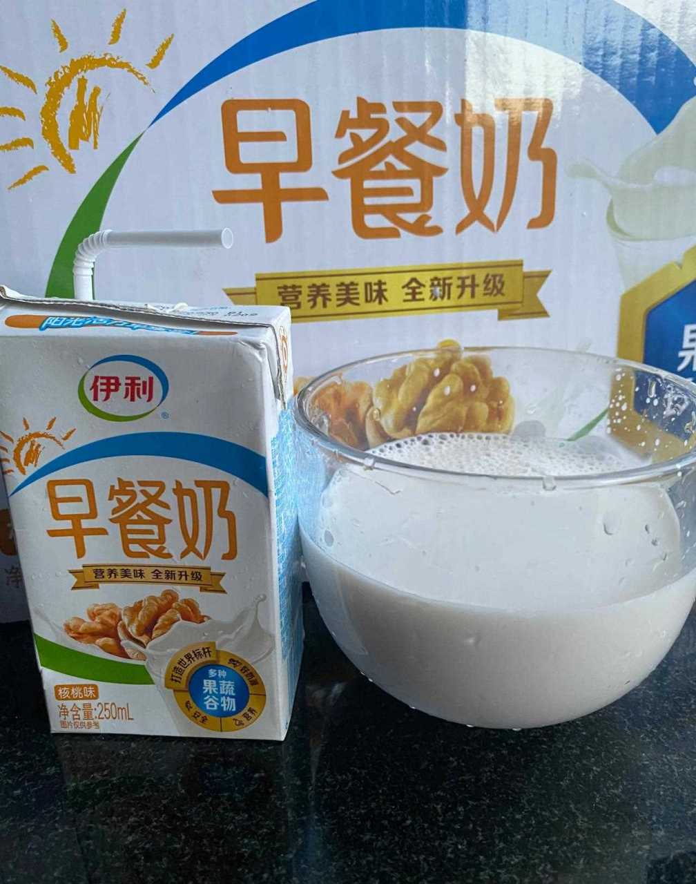 核桃味和奶香味浓郁,香醇丝滑,添加了
