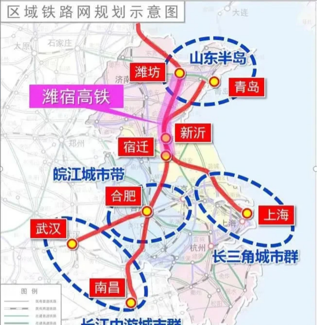 潍坊至宿迁高铁已经确定年底正式开工建设,这条高铁被作为京沪高铁