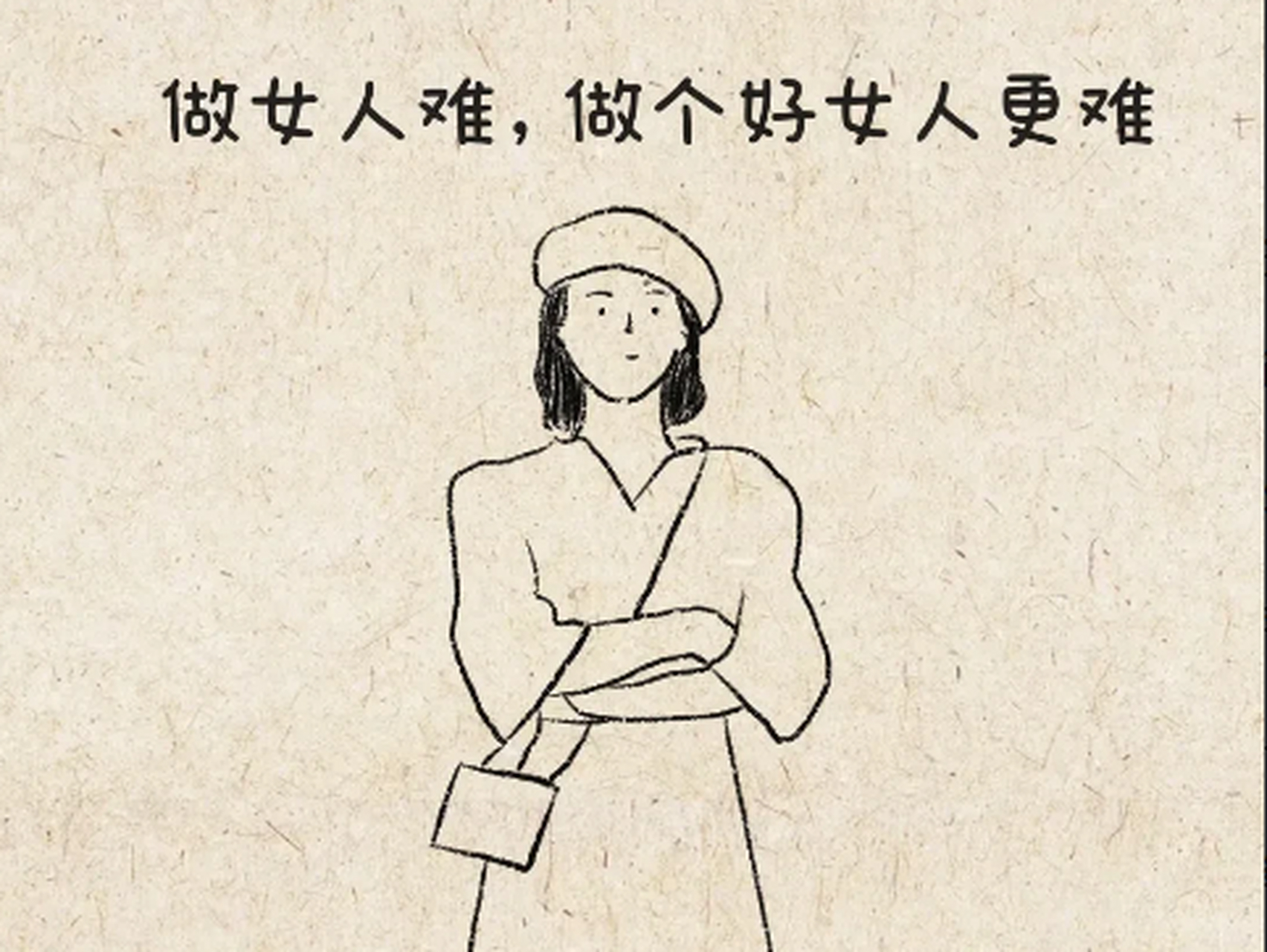 估计绝大多数的人, 下辈子都会选择做男人,绝不做女人, 哪怕是男的多