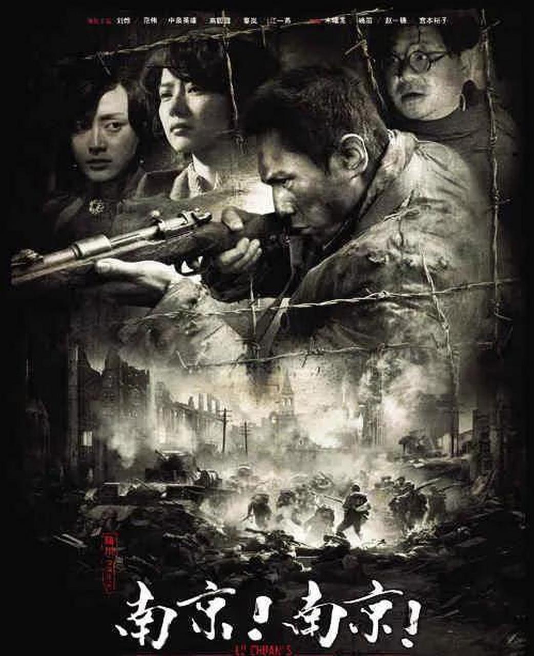 领动计划# 拍《南京南京》时,有一场祭祀戏,几位日本群演发现中国
