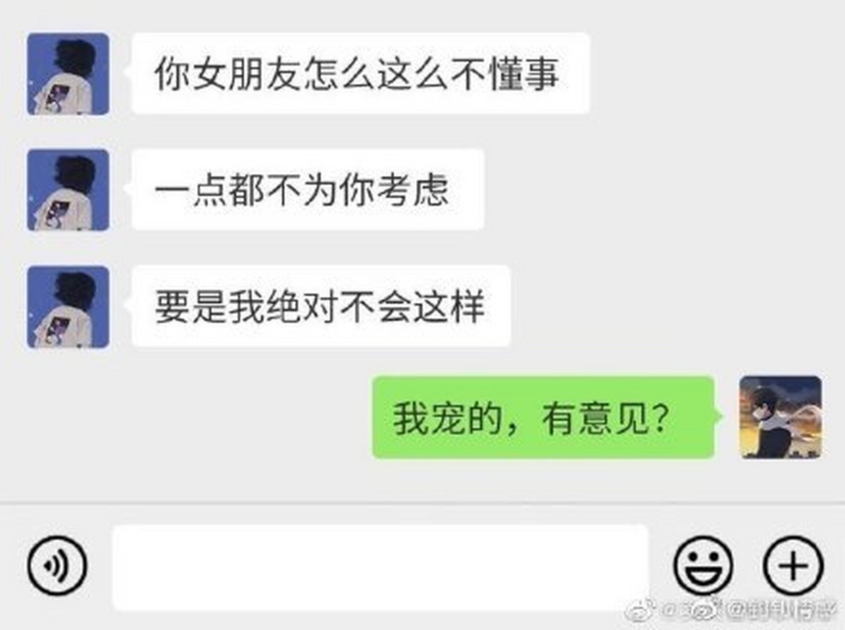 当直男遇到绿茶,聊天记录引起了极大的舒适感
