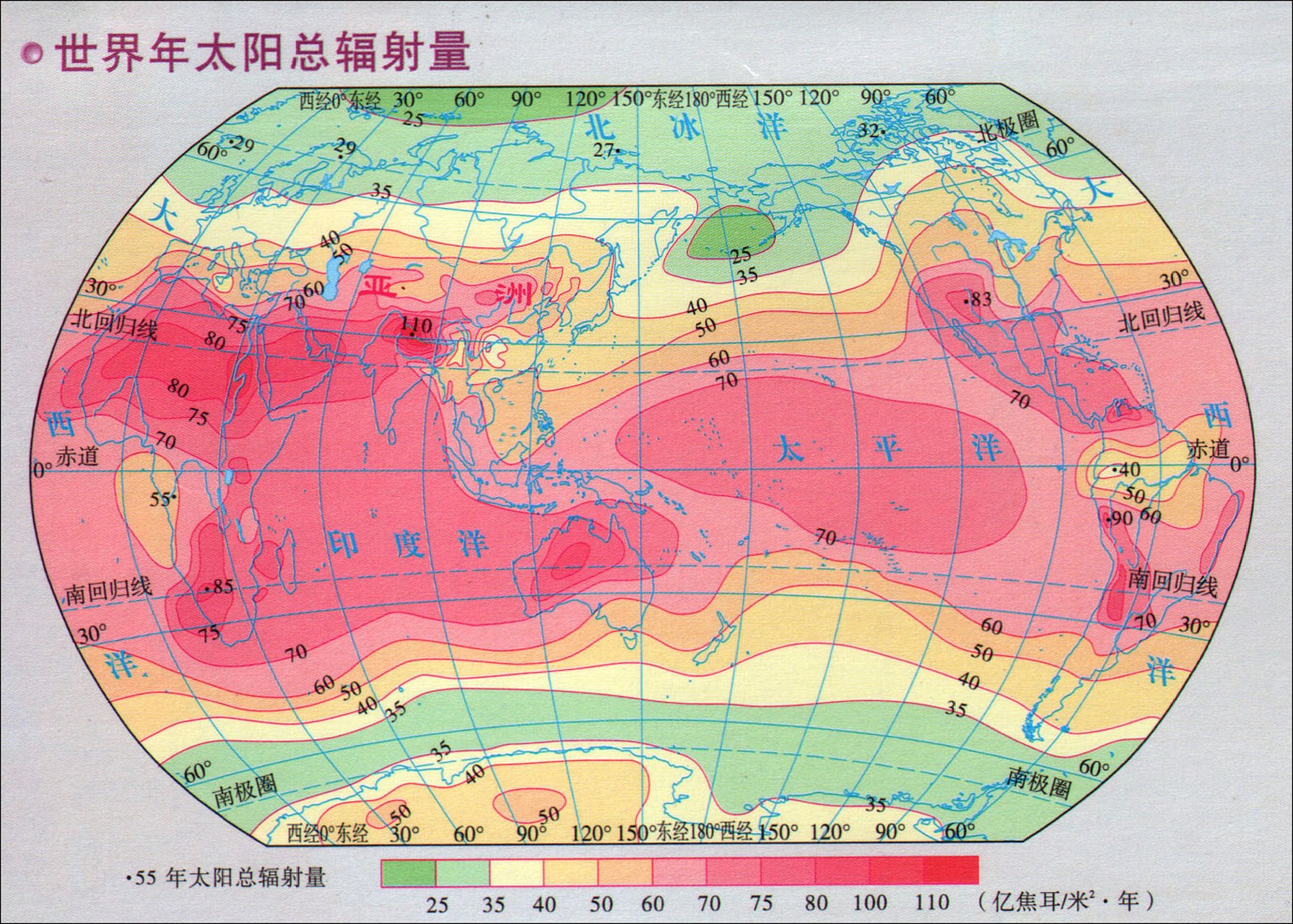 世界年太阳辐射总量分布图