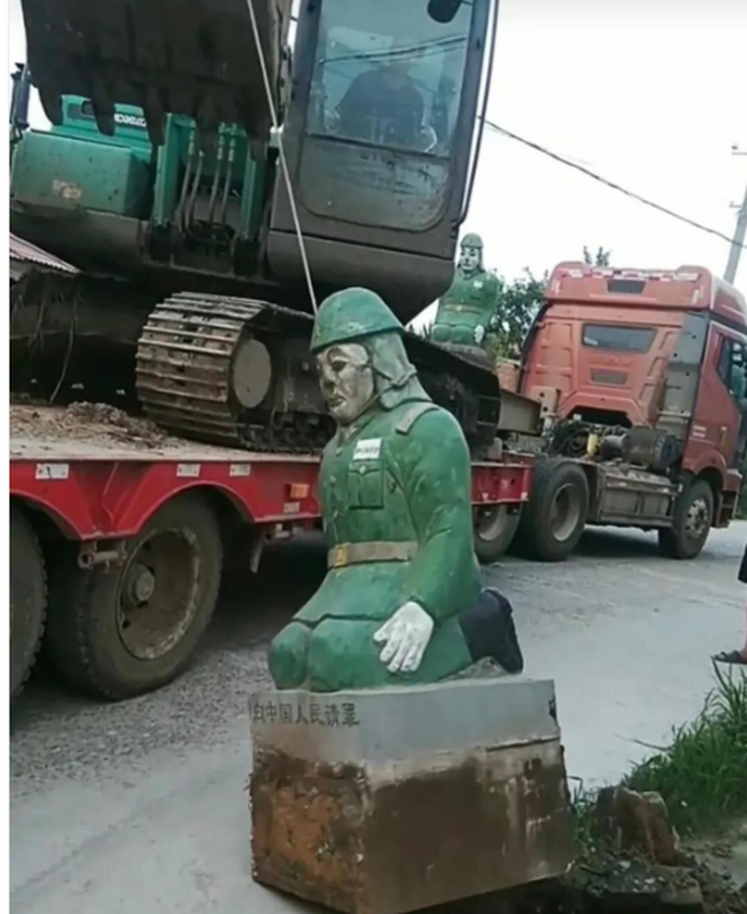 小鬼子俯首谢罪的样子真好看