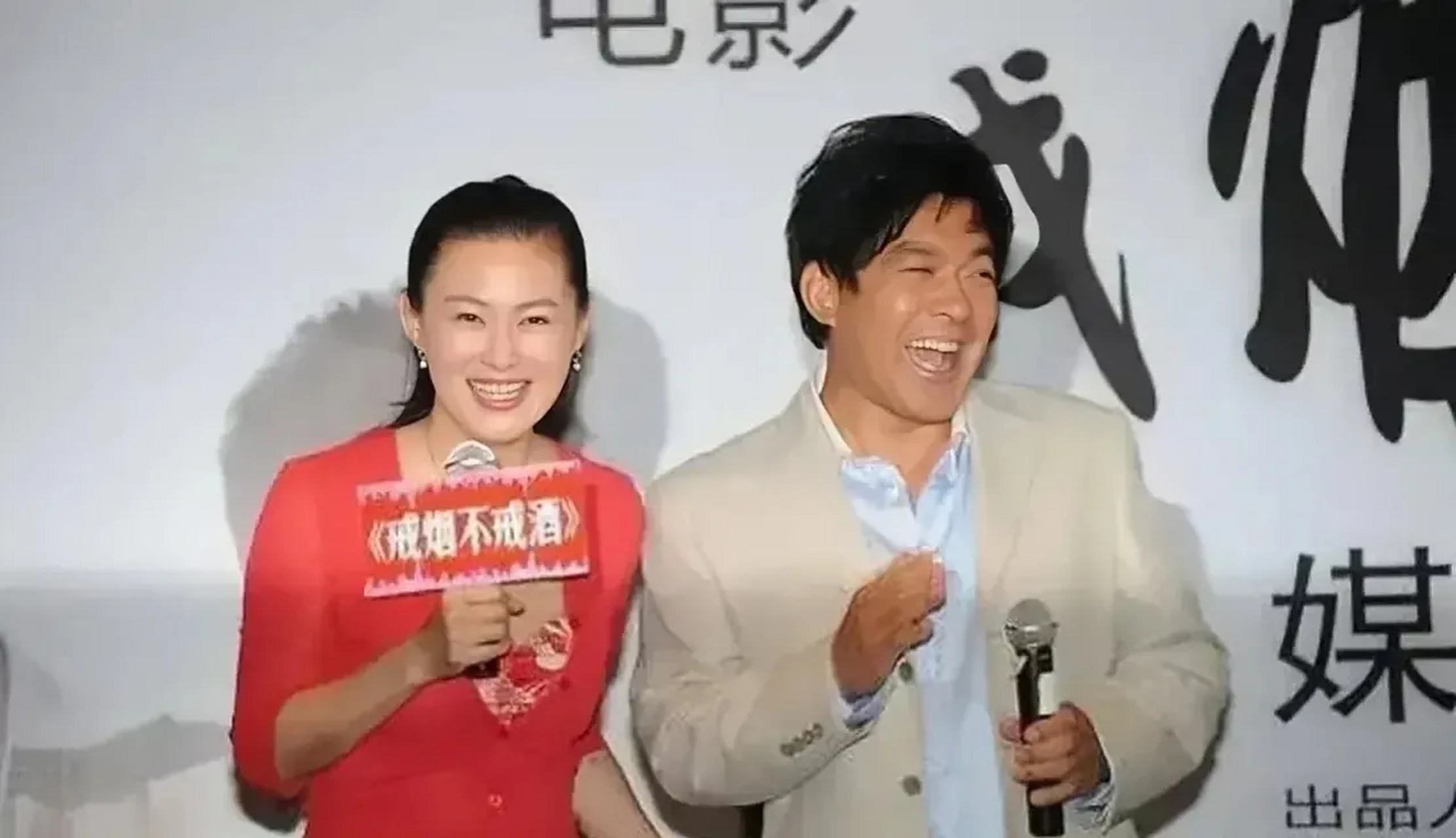 朱时茂和王思懿当众接吻!