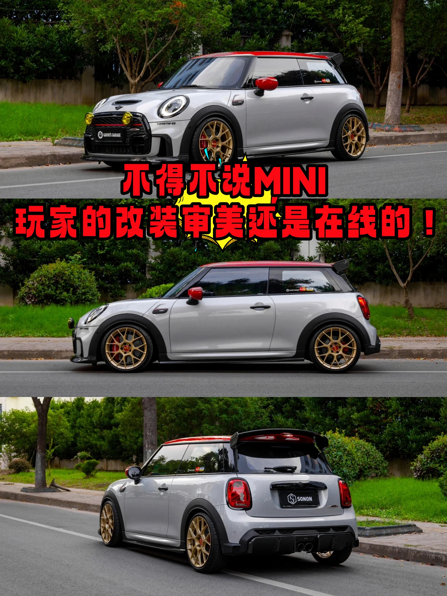 今天来为大家带来分享一期mini f56 jcw lci2上海玩家的全面改装