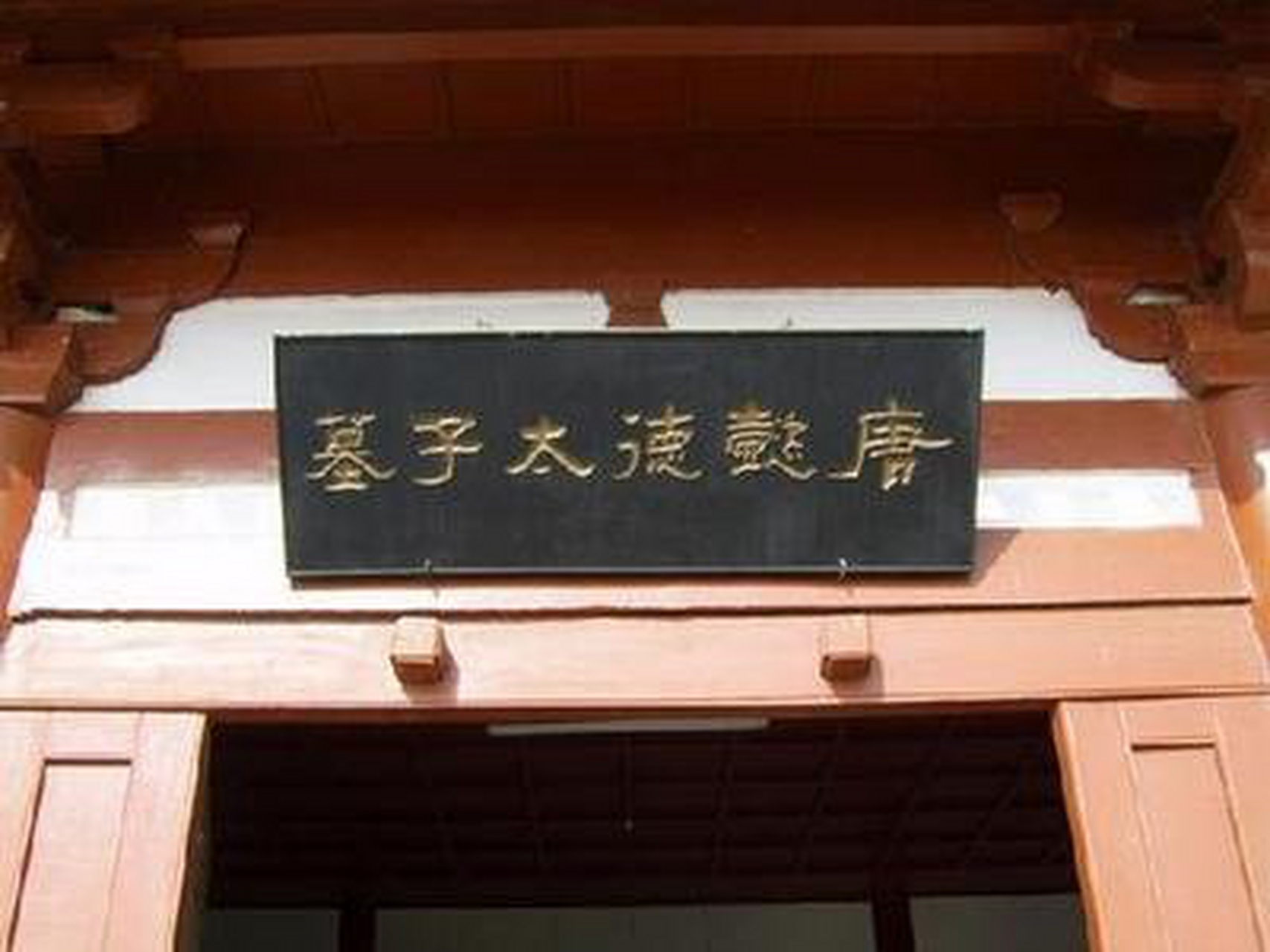 阙楼外,太子李重润一身红色蟒袍,坐在金辂车上, 在近臣和仪仗队的拥簇