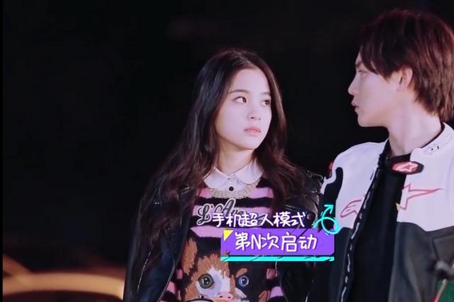 尹正# #欧阳娜娜