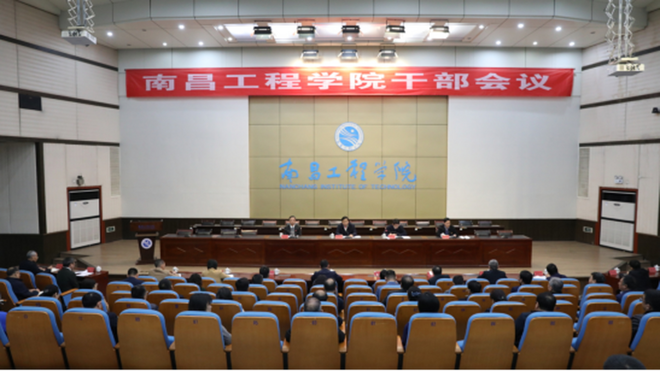 前不久,江西省公示南昌工程学院拟更名为江西水利电力大学.