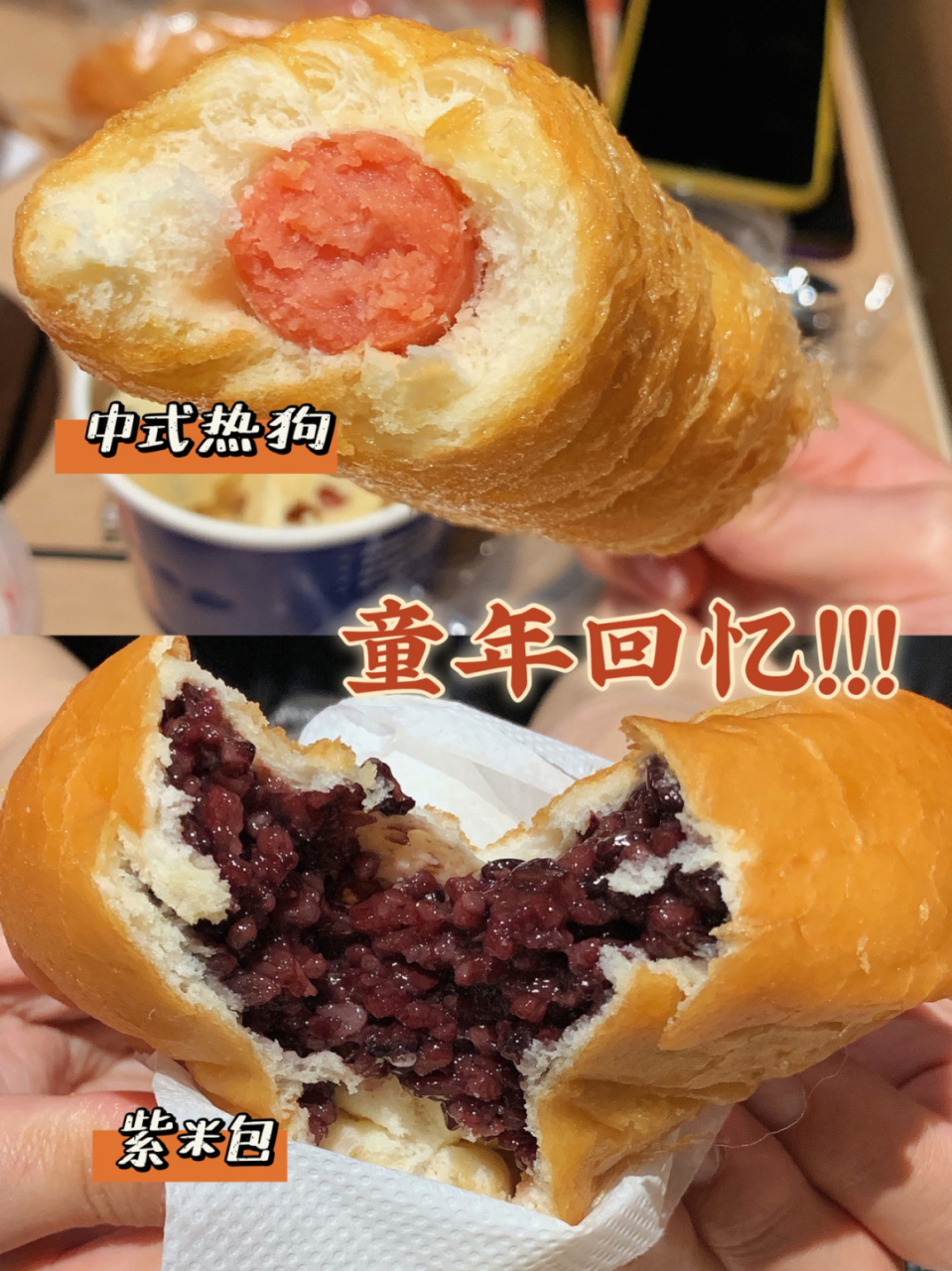 店名:弘祥蜂蜜麻花 地址:西安路福佳b1沃尔玛附近[衰] :8:00-24:00