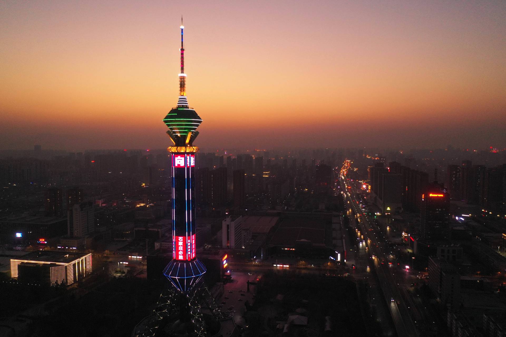 石家庄电视塔,是石家庄的标志性建筑物之一,很多庄里人都知道.