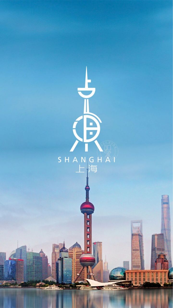 北上广深地标logo设计 北上广深地标logo设计是指为北京,上海,广州