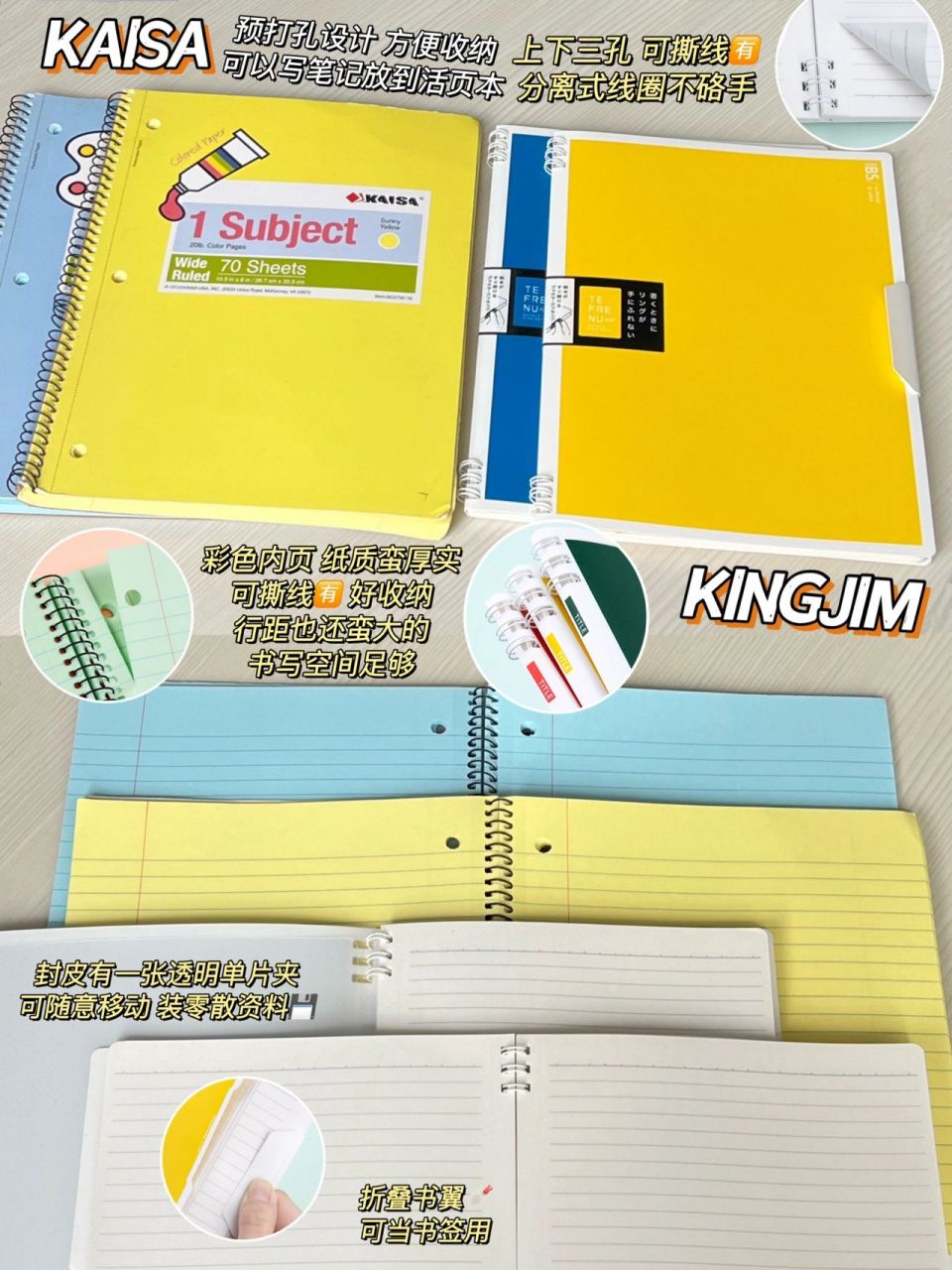 高颜值本子分享就要来喽 hi guys,welcome to my channel!