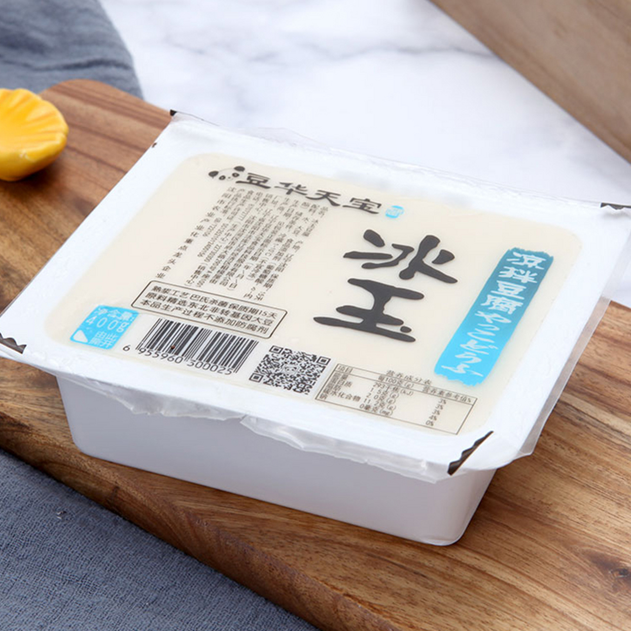 豆华天宝的豆腐 干净卫生 巴氏杀菌!居家必备!