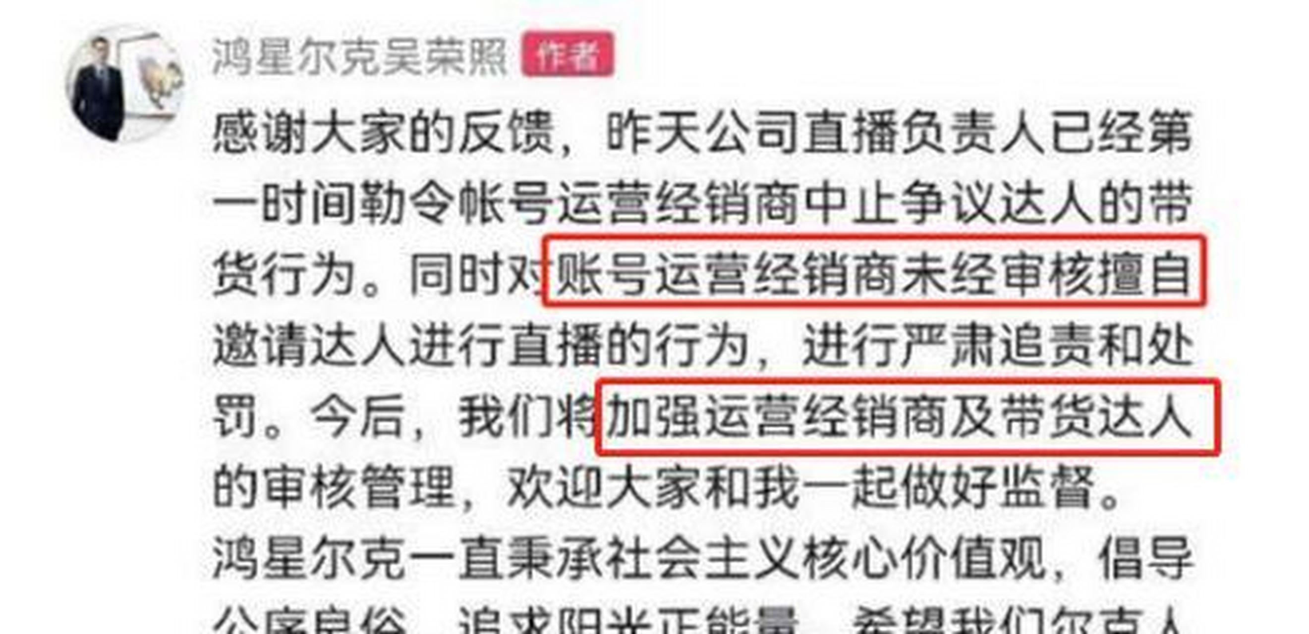 熊磊发文表示屈服,金果儿要求鸿星尔克道歉,网友:你算哪根葱