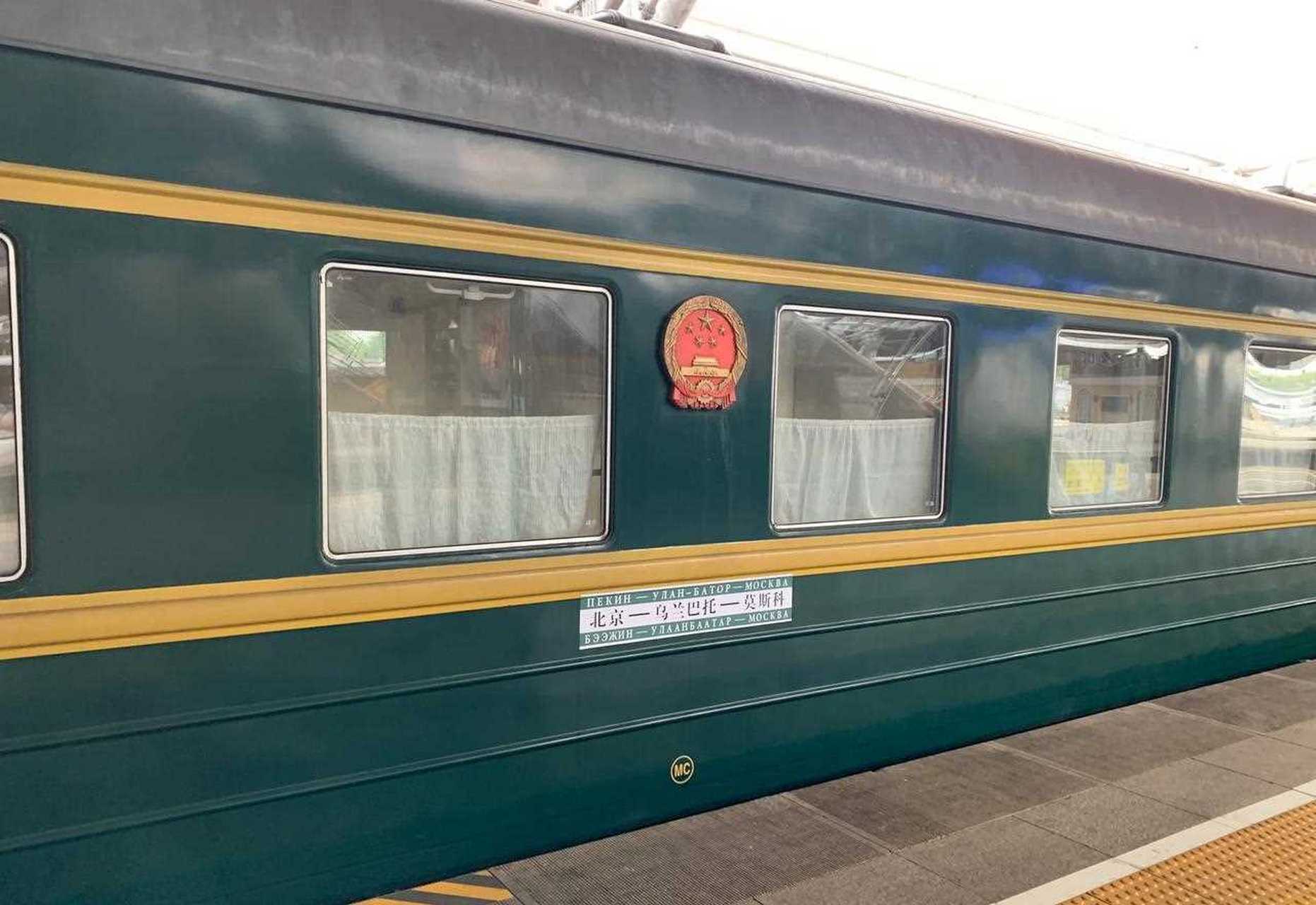 k3国际列车是我坐过的距离最长的客运列车,从北京经蒙古首都乌兰巴托