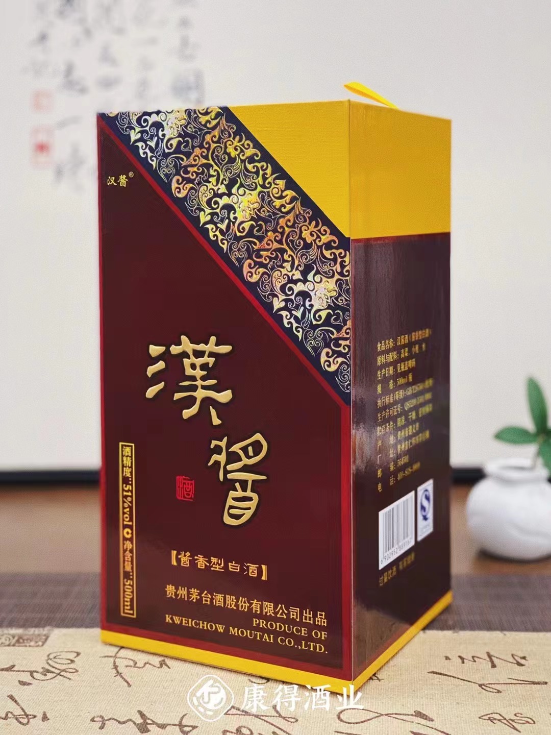 汉酱 2017年51度500ml,酱香型 茅台嫡系产品,酒质不错!