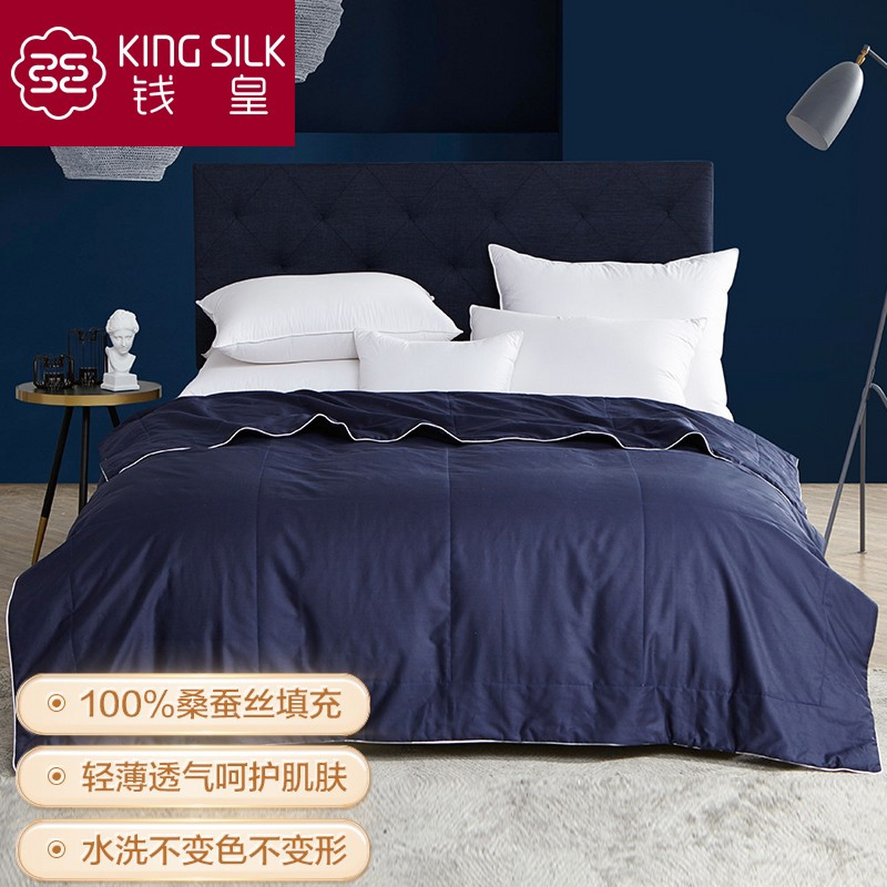 钱皇 蚕丝被100%桑蚕丝被子被芯填充夏凉被纯棉可水洗薄被子空调被