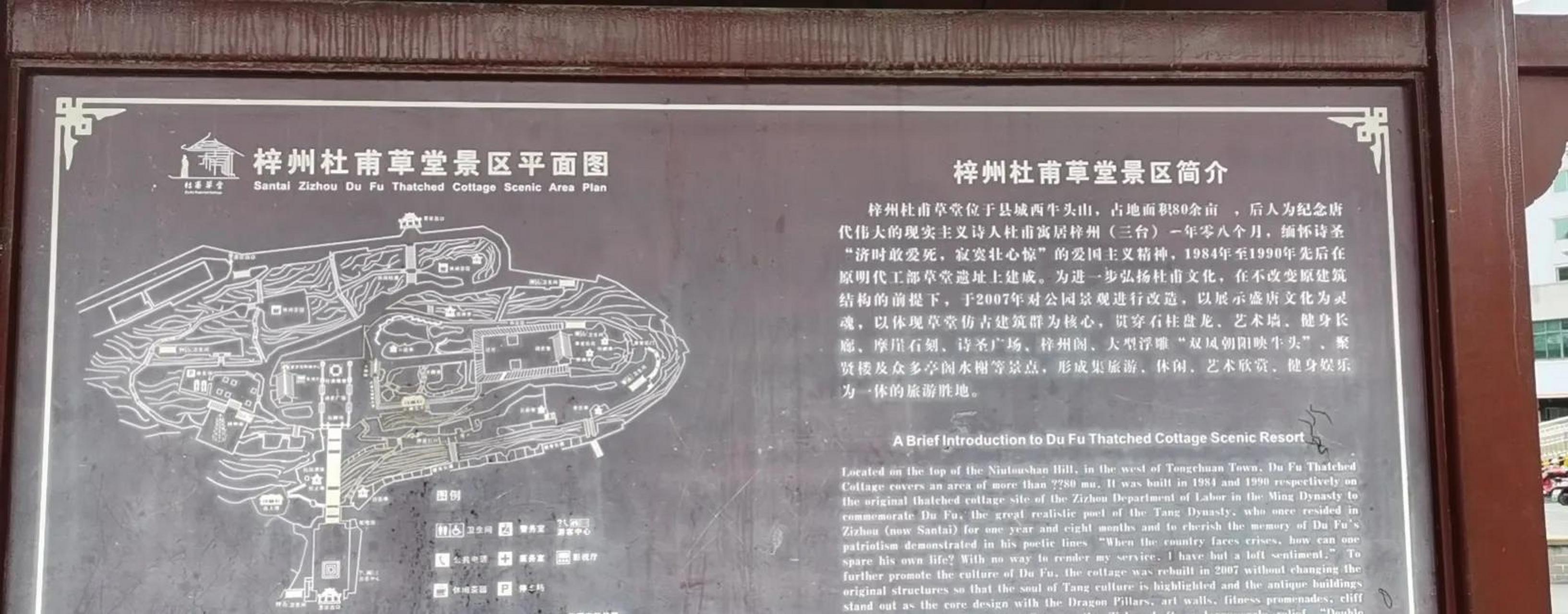 今天休息,来到梓州杜甫草堂公园看看.