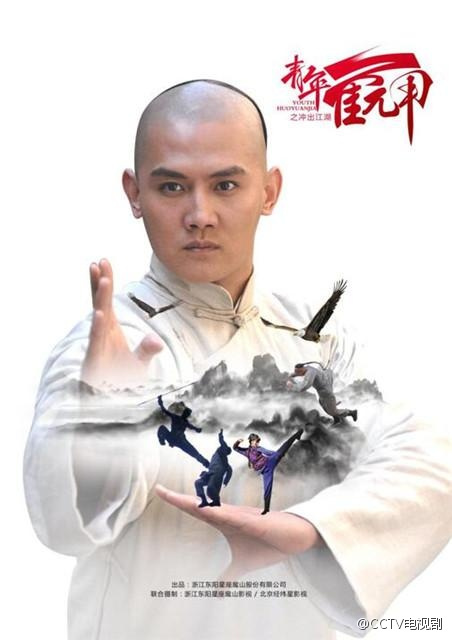 土豆:l大侠霍元甲唯申版10粤语中字很享受看黄元申的真功夫 >>关注