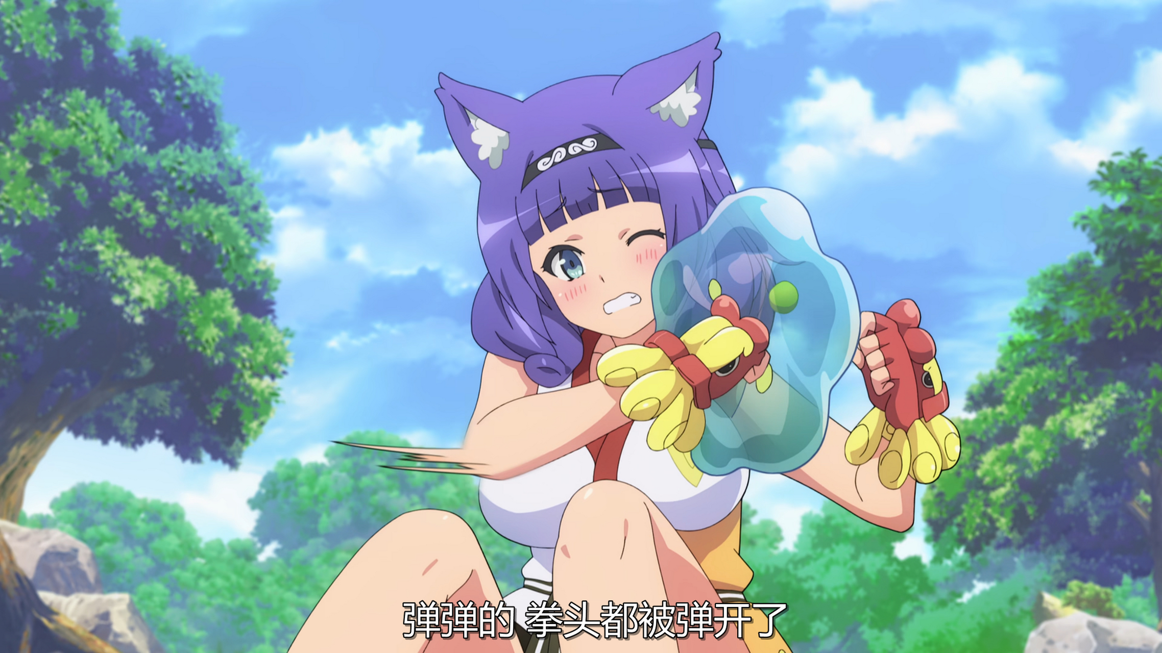 小姐姐,你的拳头对史莱姆好像没什么用啊!