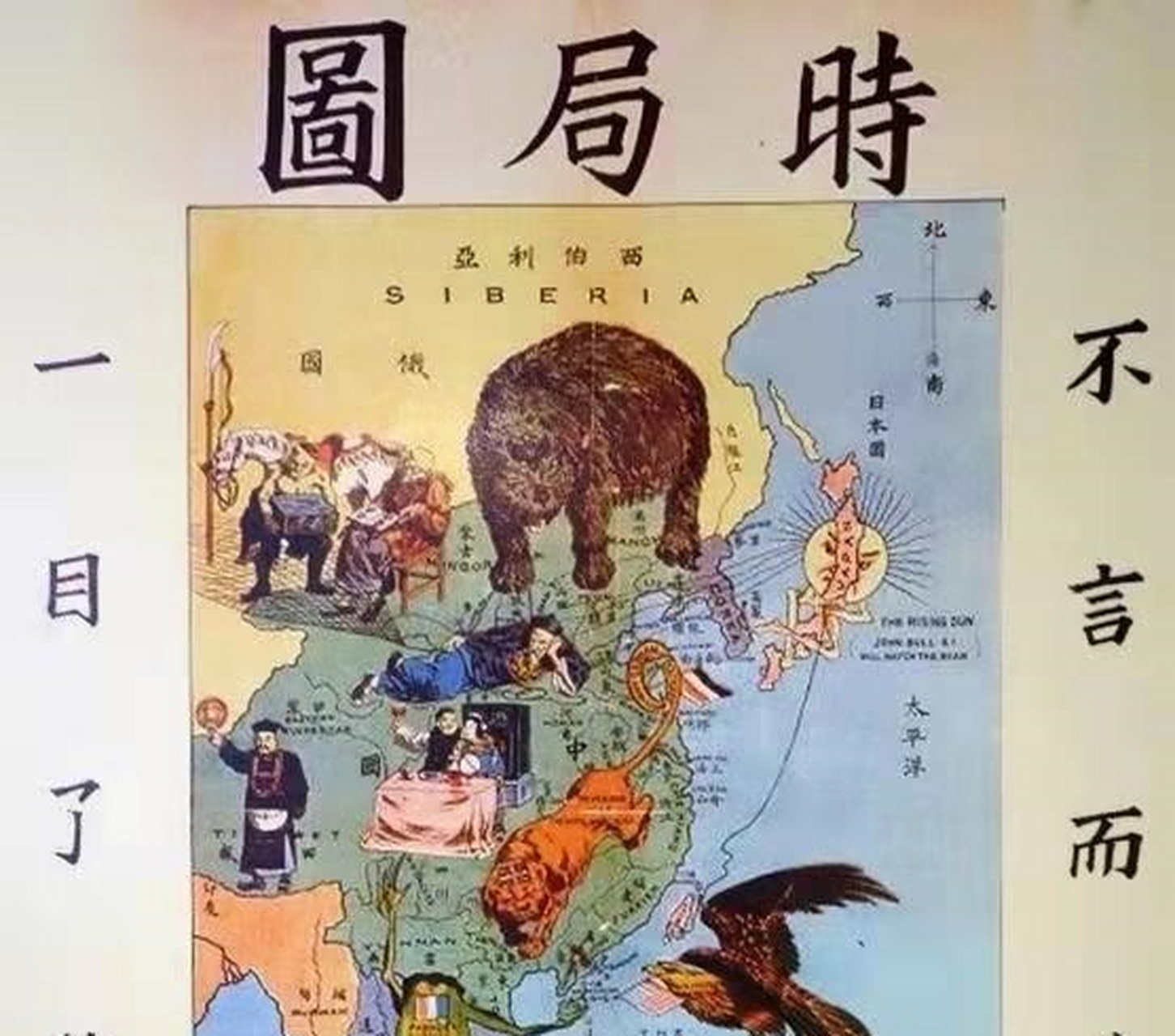 根据不完全统计自1841年《南京条约》的签订开始到清政府灭亡的72年间