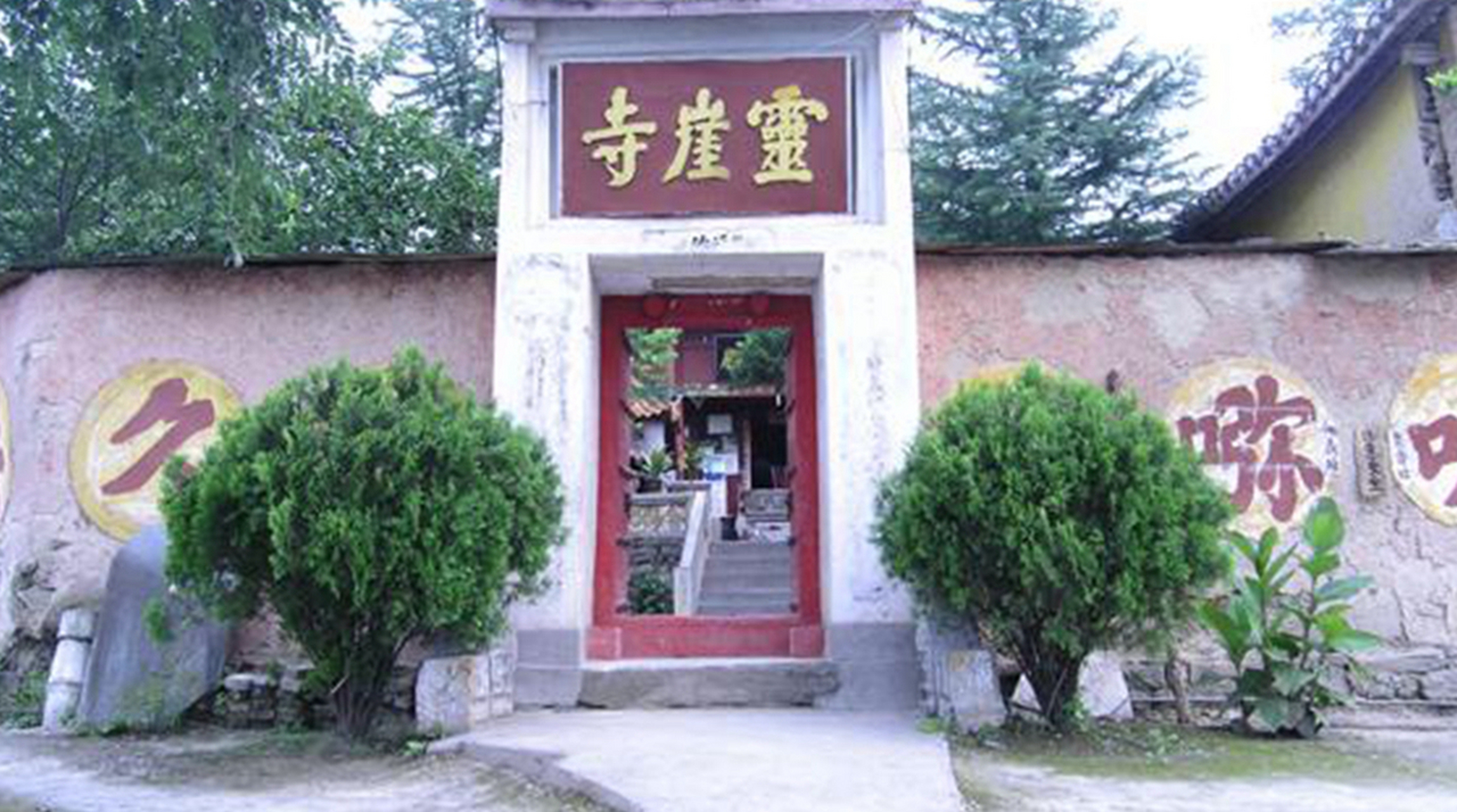 远方钟声再响起