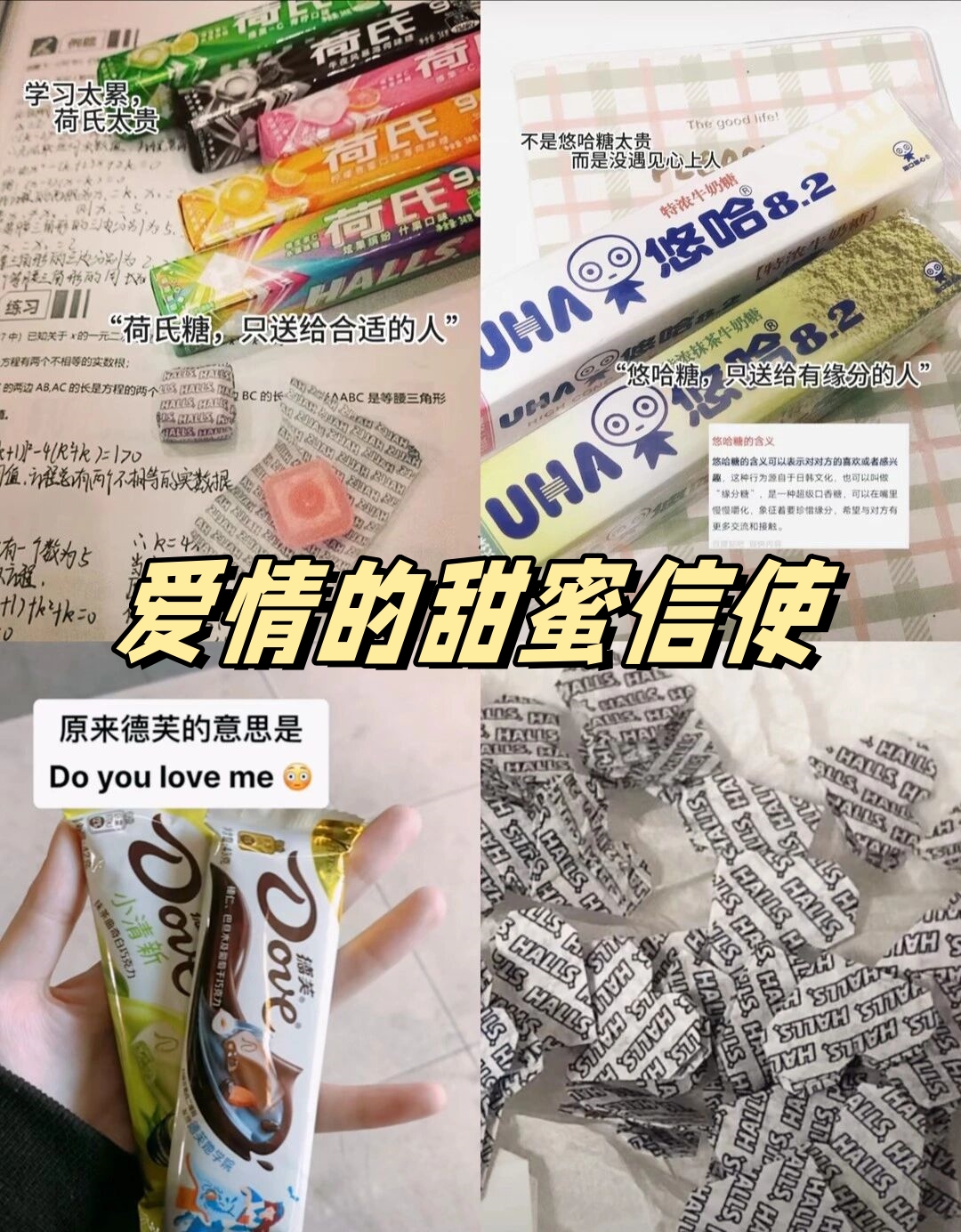 荷氏只送给最合适的人象征着独特的品味和默契