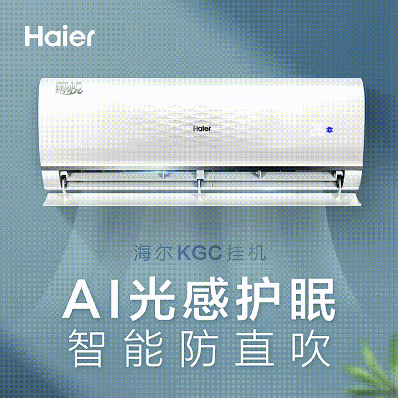 5匹新一级能效变频冷暖卧室壁挂式空调挂机,真的是太棒了!