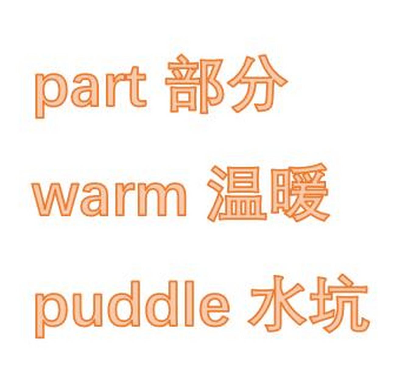 英语故事连载# we are a great team, the three of us.